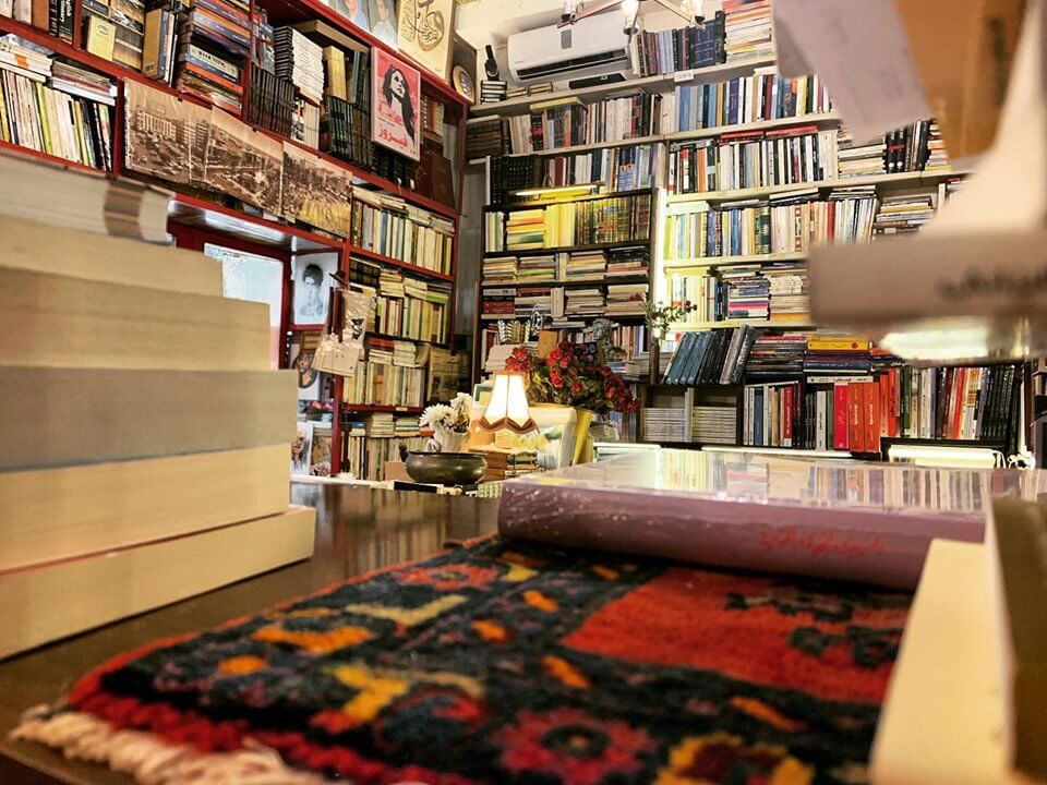 Halabi bookshop 2